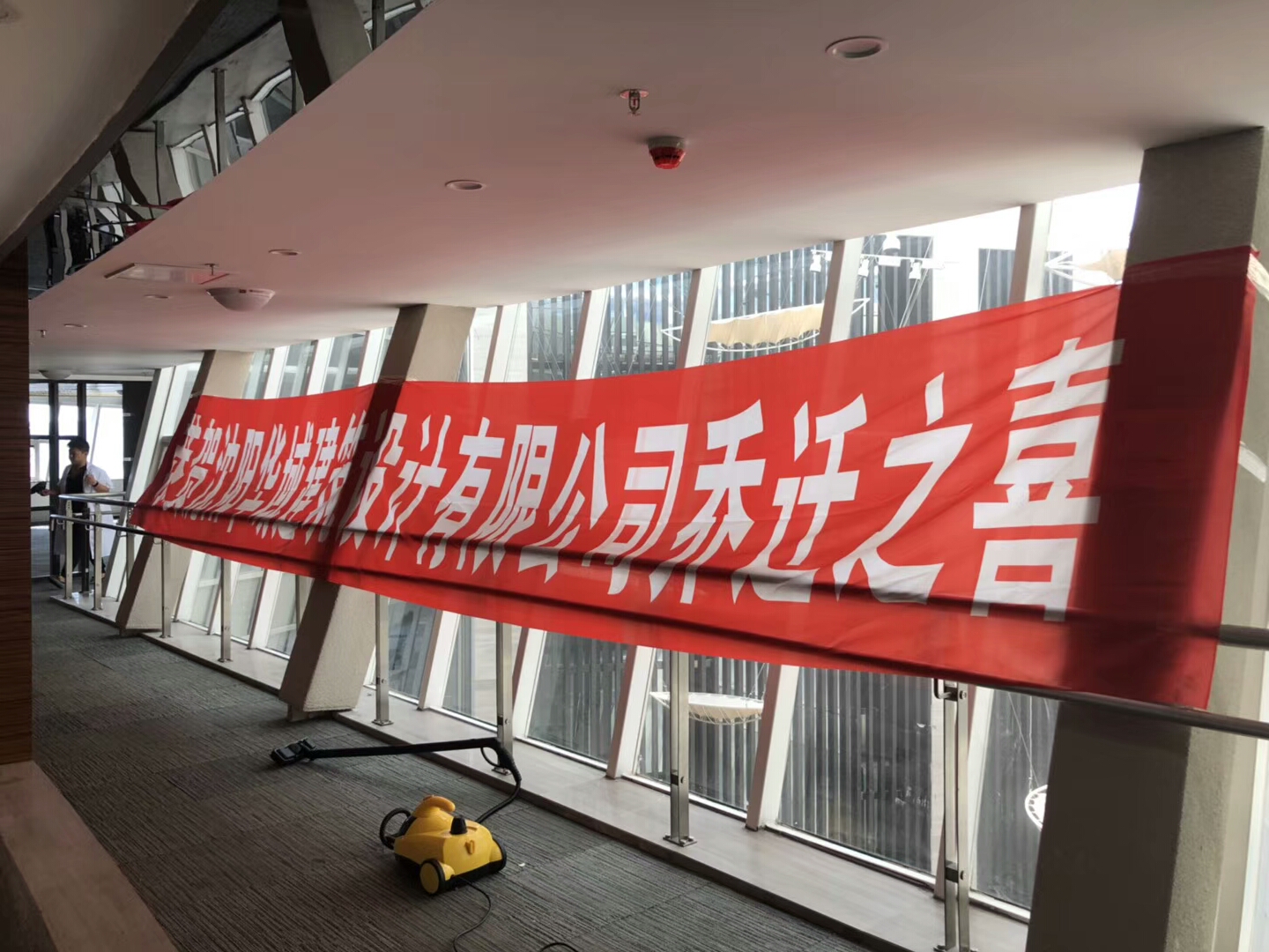 華域建筑設計院室內除甲醛