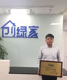 恭喜汪總成功加盟創綠家除甲醛品牌！
