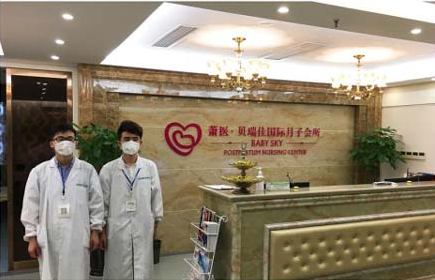 蕭山醫院-貝瑞佳國際月子會所室內空氣凈化治理